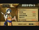 【俺に働けって言われても乙】美少女大家と引きこもり(俺) Part19