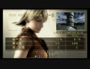 バイオハザード４縛りプレイ実況part14