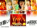 チームしゃちほこの「お願い！unBORDE」歌ってみた