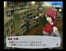 結局ペルソナ３フェスを実況する　Part.146