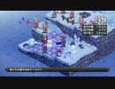 ディスガイアD2　プレイしていくッス！part10