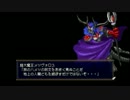 勇者３０　second 「超速勇者なつの冒険２３」