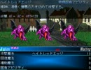 飛べない天使の物語「セラフィックブルー」をゆっくり実況part2