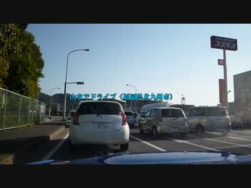 山までドライブ（福岡県北九州市）