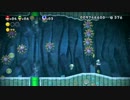 【実況】まだまだ騒がしい奴らがNewマリUで暴れていた【Part3】