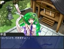 幻想郷は今日も平和です　その１５【幻想入りシリーズ】