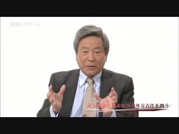 【西部邁ゼミナール】領土紛争－日本の対中外交責任を問う 2013.05.04
