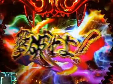 [パチンコ]トノサマパンダの魔戒閃騎鋼　第126話