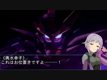 【モバマス×gジェネ】モバジェネワールド13－2『アルテミスの傘』