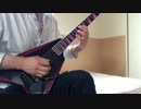 Children Of Bodom - Transference 挑戦