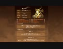 【MUGEN】聖杯戦争風男女タッグサバイバル　Part10【会話付き】