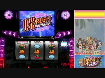 美品】南国育ち 30 6号機 家スロ 実機 アムテックス 1g連 二人の