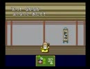 実況！！『新桃太郎伝説』　part4
