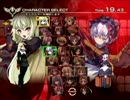 アルカナハート３　4/28ミラクルドームランダム２onPart１