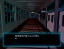 【狐憑き学園　七不思議】実況にならない実況してみた。part3