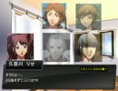 P4キャラでクトゥルフ神話TRPG　第0回