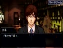 【起業道】お次は雑貨屋！実況プレイPart66