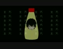 【土方】HappyBithday　サイバーサンダーサイダー【2013】