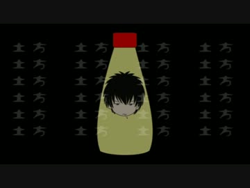【土方】HappyBithday　サイバーサンダーサイダー【2013】
