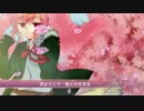 春うらら