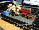 鉄道模型ミニジオラマを作ってみた.wmv