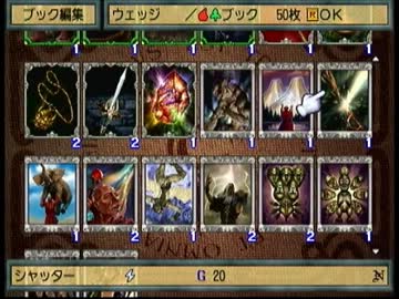 メダルコンプリートを目指してカルドセプトセカンドを実況プレイpart64.5