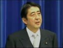 安倍晋三「小泉改革を継承し加速・補強したい」「TPPはラストチャンス」