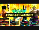 【超地雷伝】DB ZENKAI BR part179【ヤムチャ】