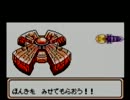 ぷよウォーズ(GBC)　part13