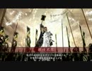 【戦国大戦】はい、難攻不落ですVS七本槍疾風【41国】