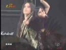 【陰陽座】2007/12/24 天下布武－冬の陣－（12/14）【LIVE映像】