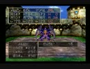 【コミュ障、世界を救う。】ドラクエ７【買い物縛り】実況付き　Part52
