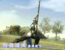 真・三国無双Online　新たな年へ part2