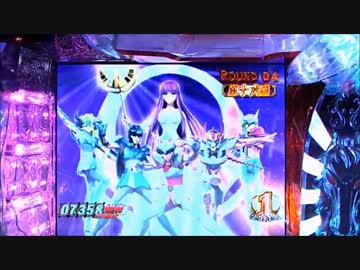 CR聖闘士星矢 99ﾊﾞｰｼﾞｮﾝ 【その65】