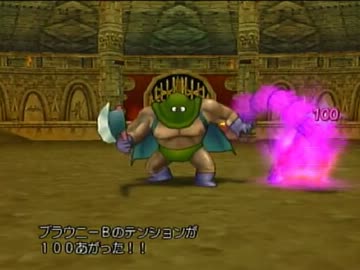 人気の ｄｑ８ 動画 2 845本 46 ニコニコ動画