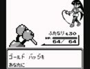 進化したら即解雇！ポケモン図鑑完成の旅part18
