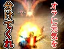【GW連続うｐ】3人実況で初心者とモンハン4倍界王拳10【MH3G】