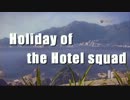 【N.O.P実況】Hotel分隊の休日。D.I編　episode19