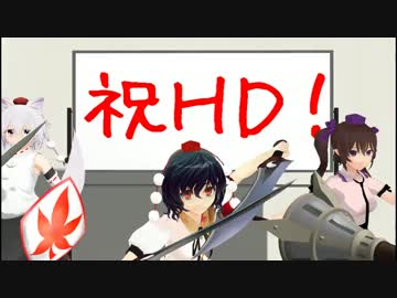 うるせぇ天狗どもがモンハンHDやりました08（リオ夫婦）