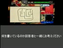 【WiiU＆実況】友人と一緒にゲーム＆ワリオをプレイ Part02