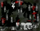 【ウタホノタタリ実況】男３人で呪われてみたpart14