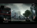 PS3　CoD:MW3(ア○ム)TDM 　対チーム再び
