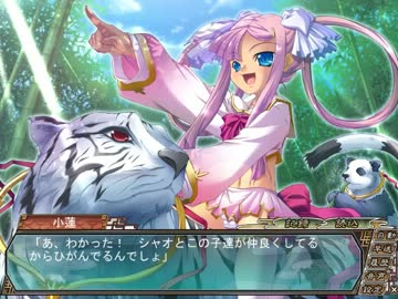 真・恋姫†無双 　呉√　 part59　小蓮part3