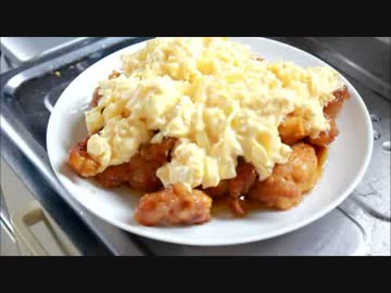 チキン南蛮の作り方