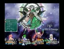 [159]東方魔幻想プレイ　part80