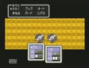 【SFC】MOTHER2～夫婦で実況プレイ～part37