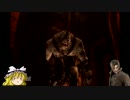 【ゆっくり実況】ゆっくり魔理沙のBIOHAZARD４　Part23