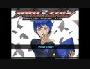 【実況】『アサルとスパイ』 Part1