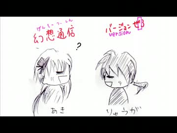Trouveresの幻想通信