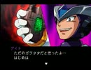 【実況】ロックマンX６を初見でゆったりプレイ　part１０